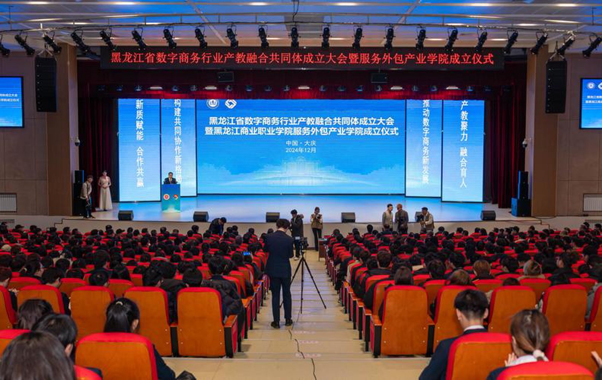 远奥建材
